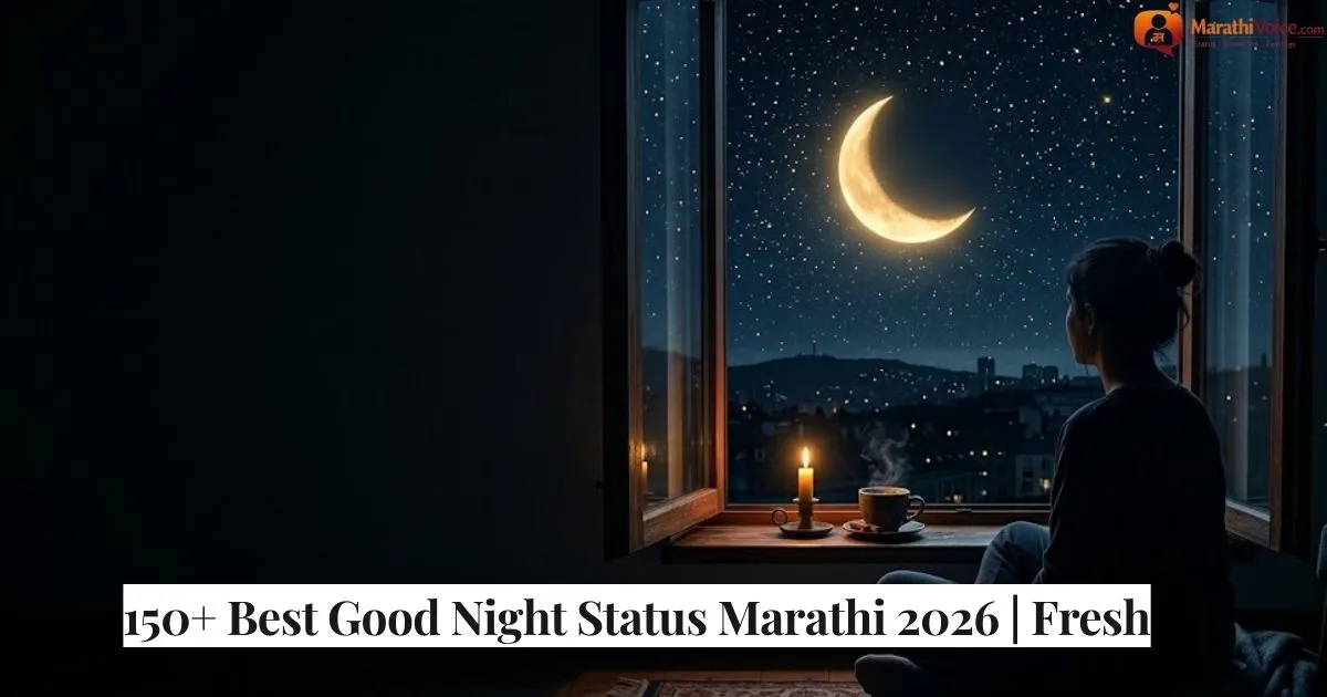 150+ Best Good Night Status Marathi 2026 _ Fresh