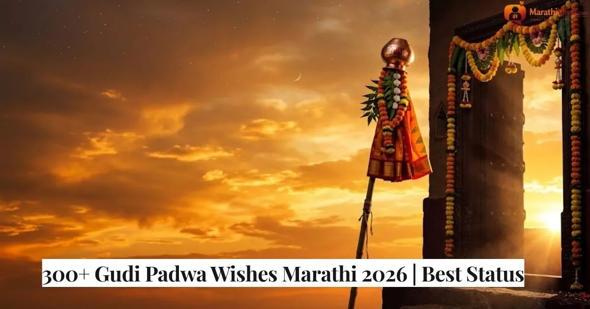 300+ Gudi Padwa Wishes Marathi 2026 _ Best Status