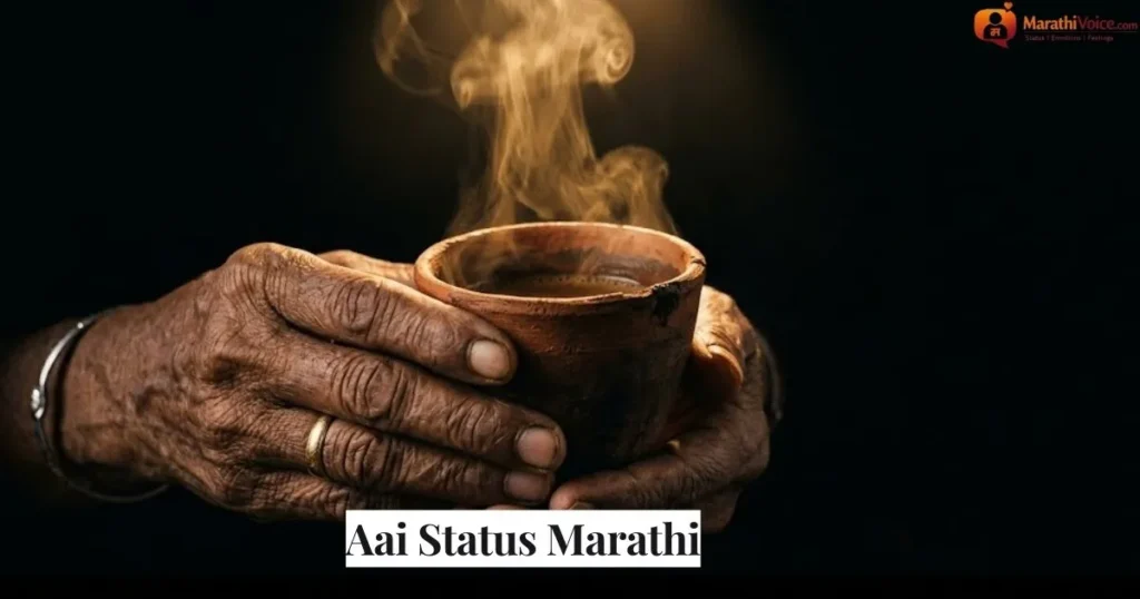 Aai Status Marathi