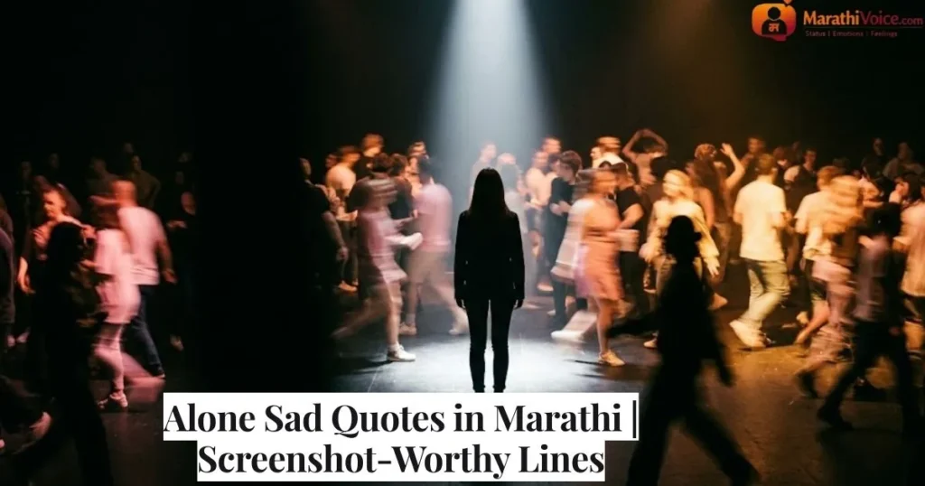 Alone Sad Quotes in Marathi _ Screenshot-Worthy Lines