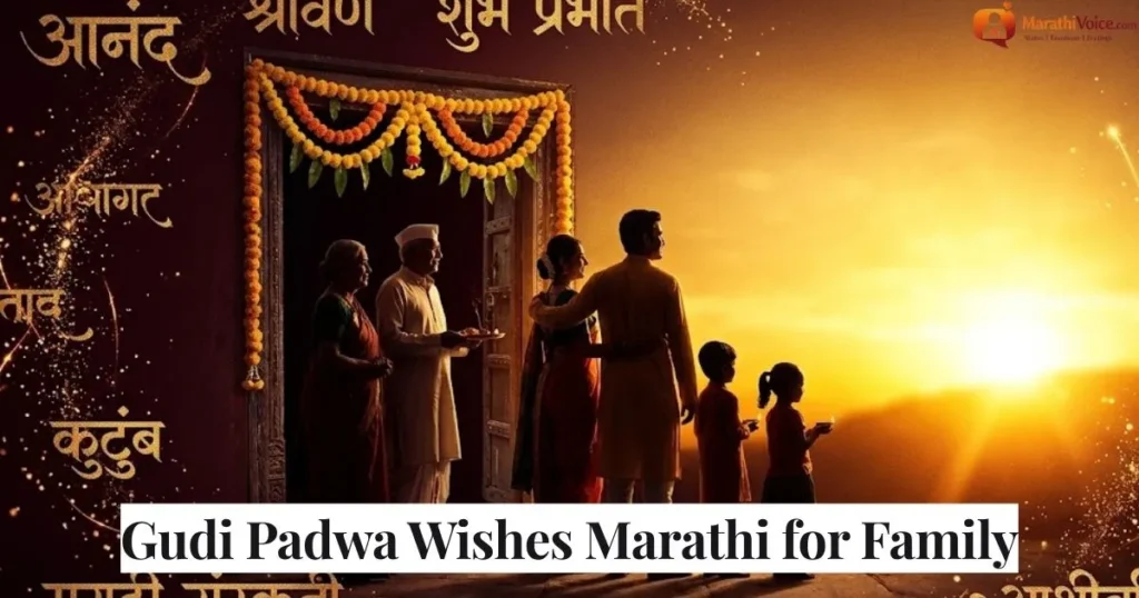 Gudi Padwa Wishes Marathi for Family