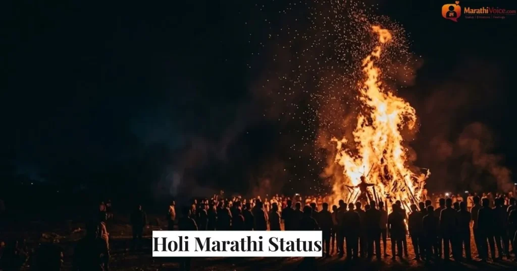 Holi Marathi Status