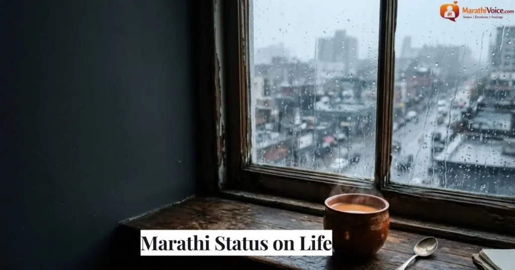 Marathi Status on Life