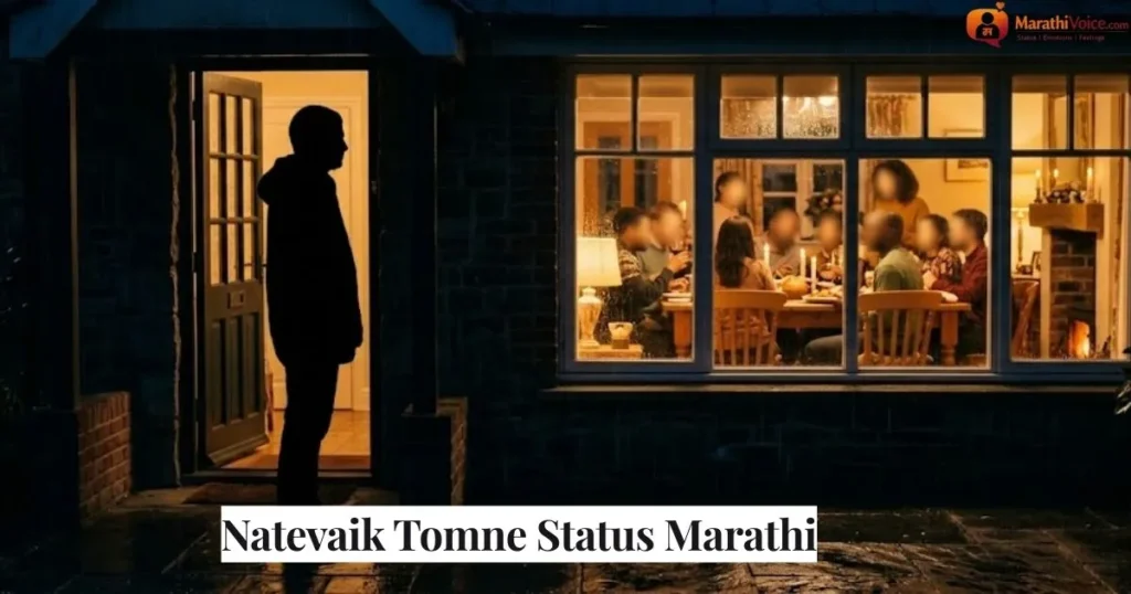 Natevaik Tomne Status Marathi