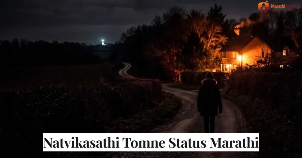 Natvikasathi Tomne Status Marathi
