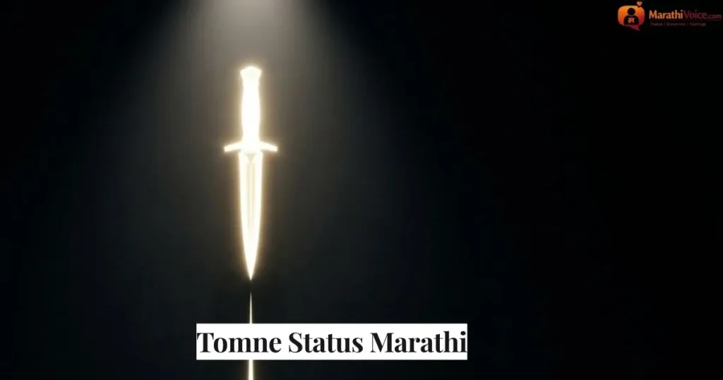 Tomne Status Marathi