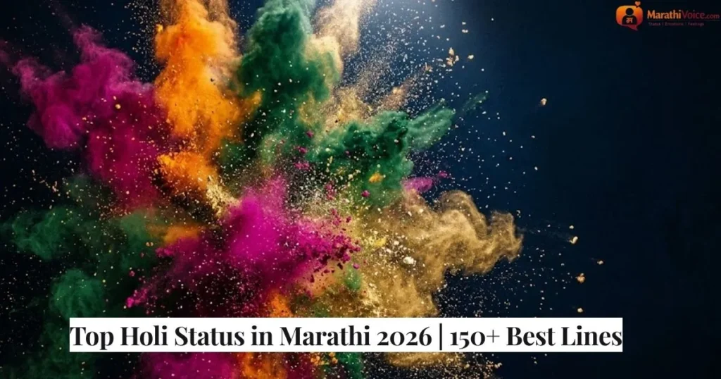 Top Holi Status in Marathi 2026 _ 150+ Best Lines