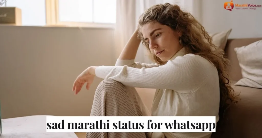 sad marathi status for whatsapp